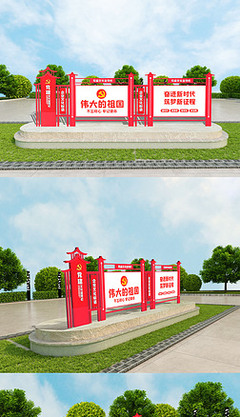 融合自然与商业的艺术 户外雕塑广告牌设计创新指南