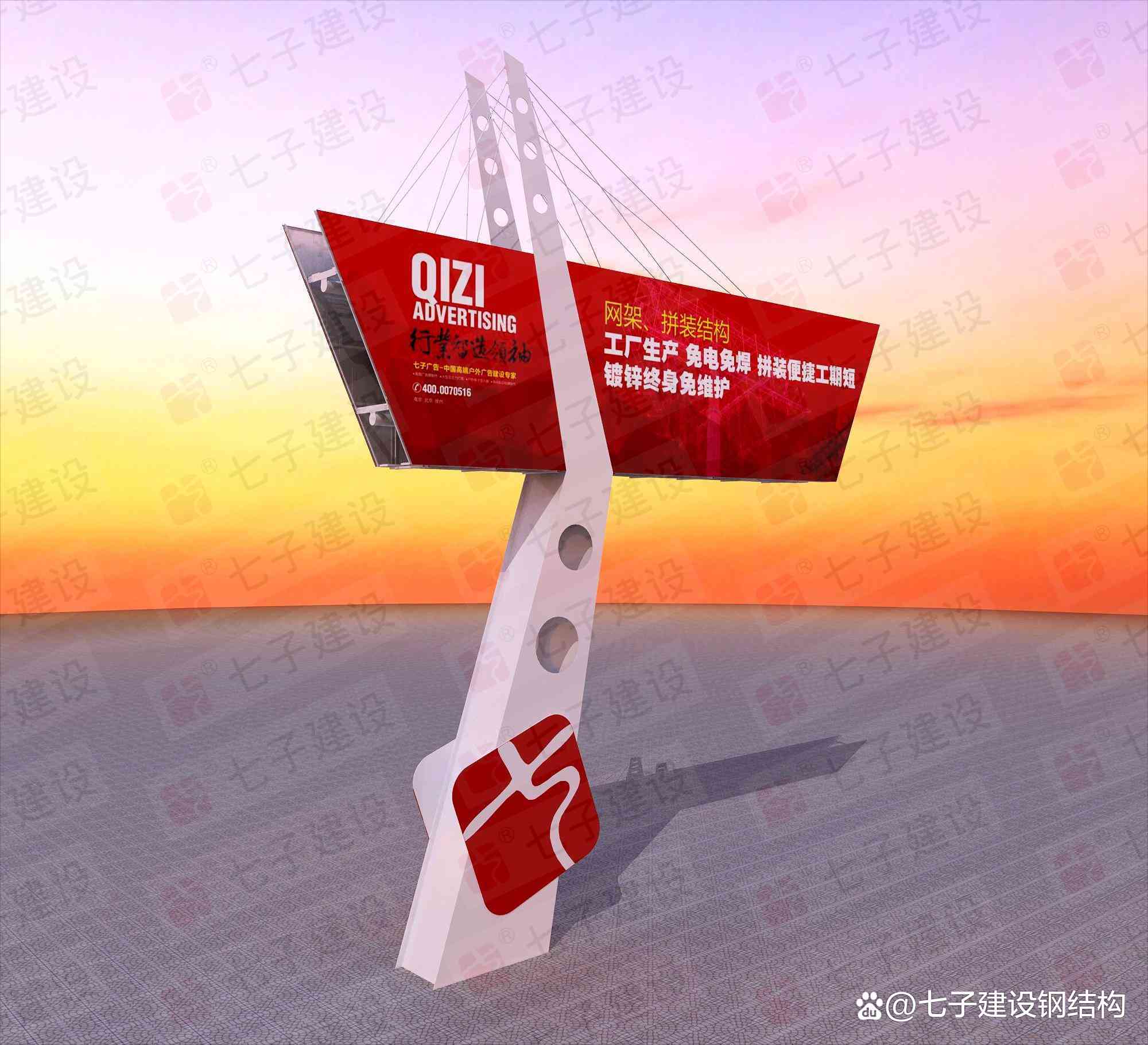 风帆造型广告牌 户外广告设计的视觉革命