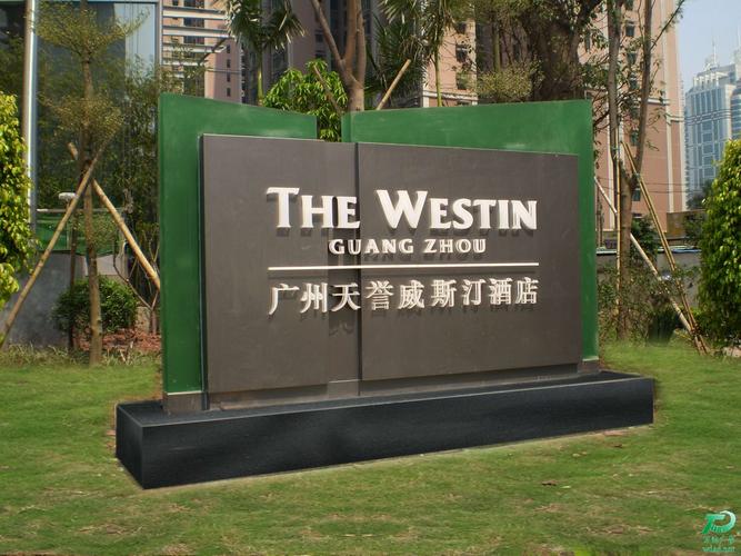标识选材的基本原则与标识牌设计制作及广告牌设计